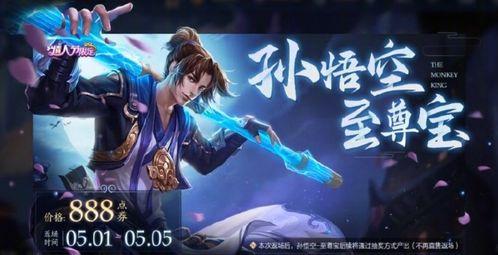 大仙爆料至尊宝视频,大仙独家爆料视频内容大揭秘 第3张 大仙爆料至尊宝视频,大仙独家爆料视频内容大揭秘 第3张