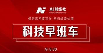 今日爆料最新信息,今日爆料最新内幕，震惊业界大事件！  第2张