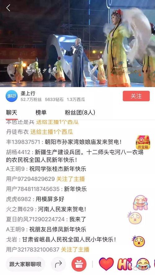 吃瓜今日爆料新闻直播视频,今日热点事件深度剖析 第2张 吃瓜今日爆料新闻直播视频,今日热点事件深度剖析 第2张