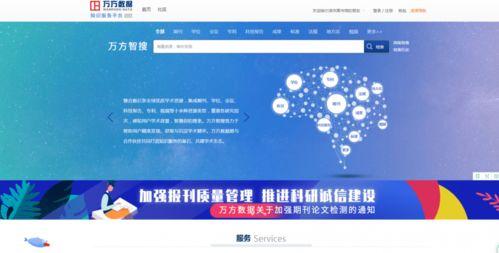 清秋最新爆料网站,揭秘娱乐圈幕后真相 第2张 清秋最新爆料网站,揭秘娱乐圈幕后真相 第2张