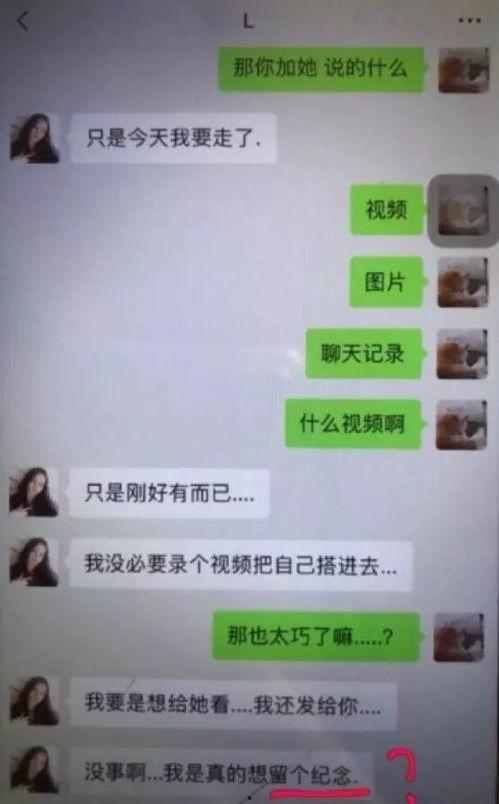 吐槽爆料打人小视频大全,揭秘打人小视频背后的黑暗面 第2张 吐槽爆料打人小视频大全,揭秘打人小视频背后的黑暗面 第2张