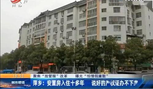 萍乡最新爆料消息,揭秘神秘事件背后的惊人真相 第2张 萍乡最新爆料消息,揭秘神秘事件背后的惊人真相 第2张